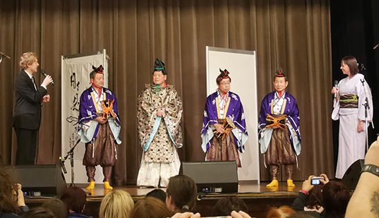 2018 Japan Folk Festival