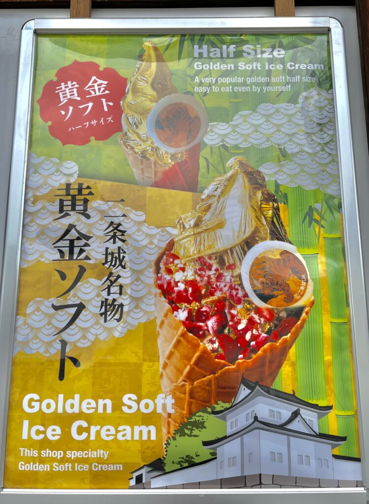 Golden Soft Ice Cream