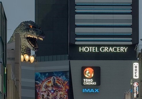 Godzilla head (Source: Wikipedia)