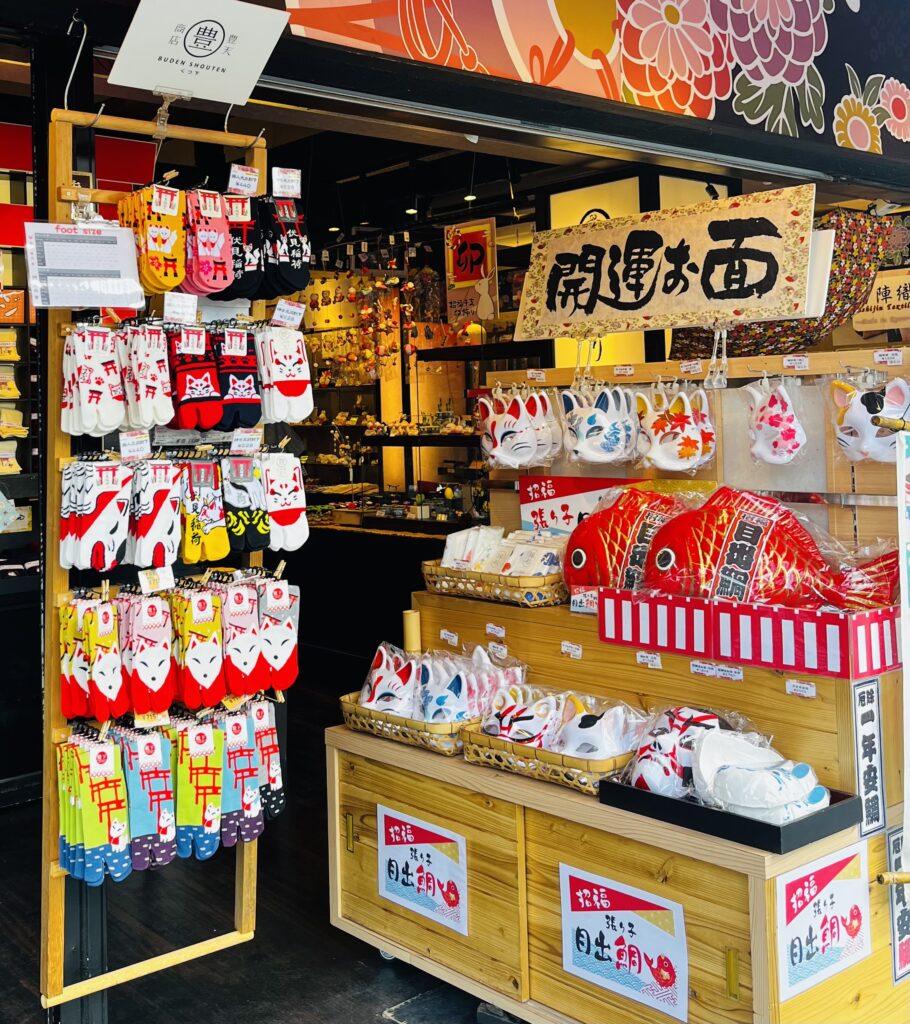 Fushimi Inari Souvenirs