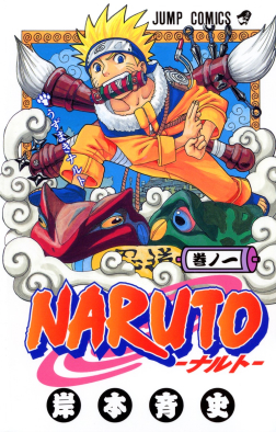 Cover of the first manga volume (Source: Wikipedia)