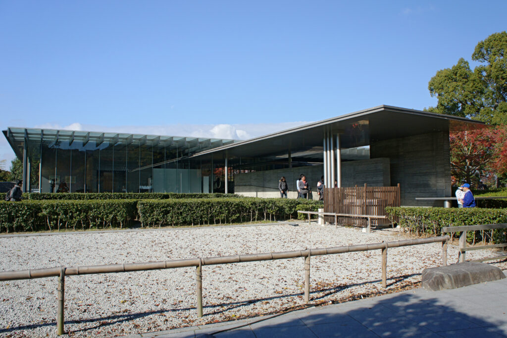 Hoshokan Museum (Source: Wikipedia) 