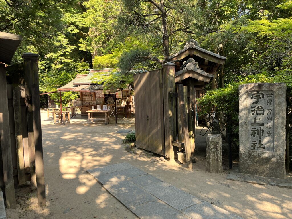 Ujigami Shrine