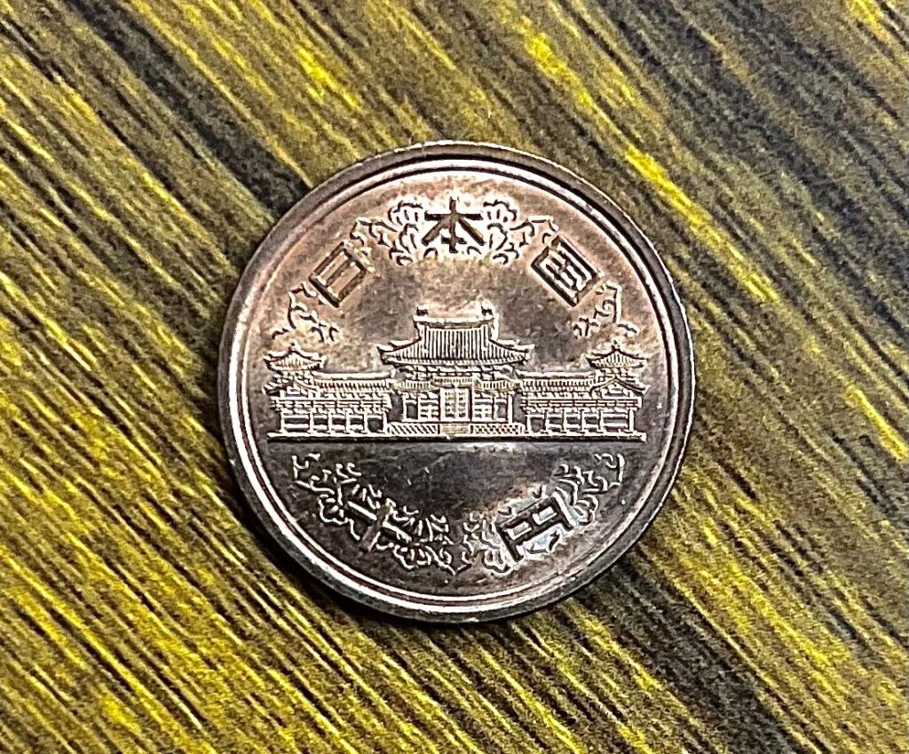 The back of the ten yen coin